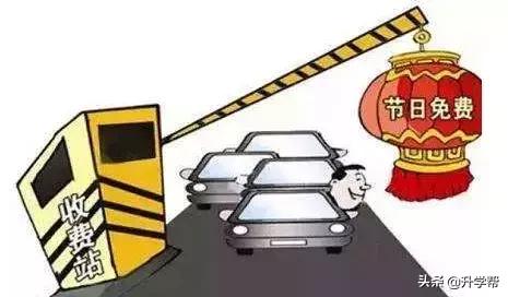 成都五一不限行的温馨提示 (成都五一车辆限行情况)