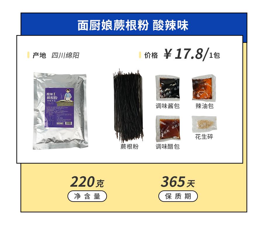 最好吃的几款速食米粉,有哪些好吃的速食米粉