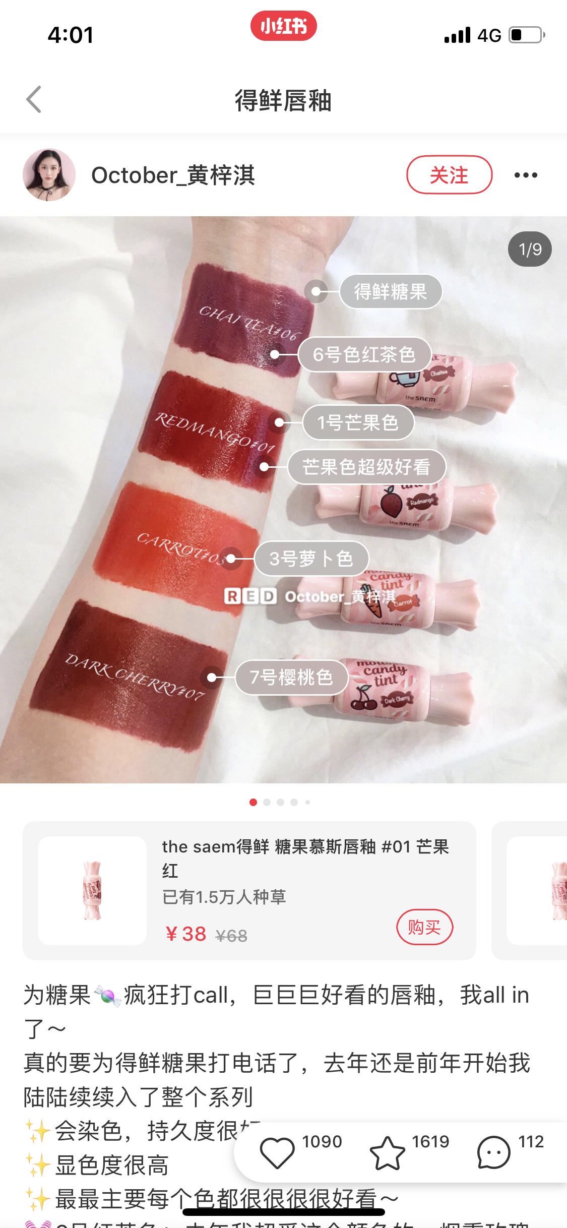 哪些平价口红堪比大牌口红,这些平价口红必买