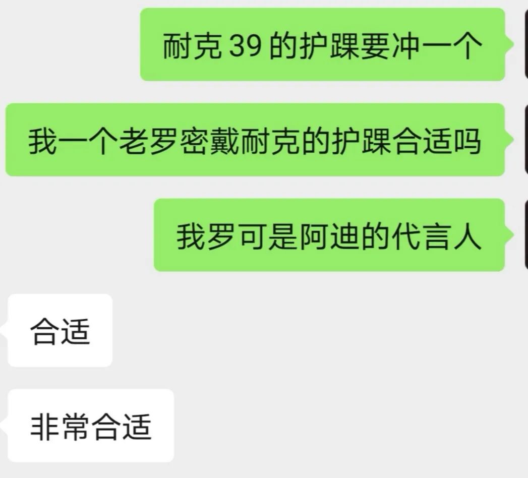 罗斯950分纪念配色,罗斯50分一周年纪念视频
