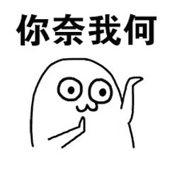 简单英语怼人必备口语,怼人的100句英语口语