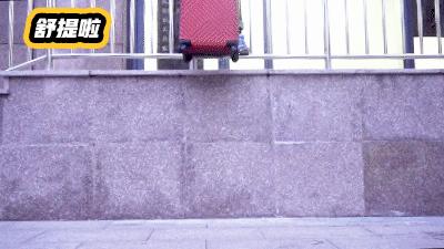 舒提啦拉杆箱结实不,舒提啦拉杆箱好吗