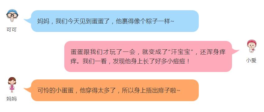 春捂秋冻宝宝春天到底该不该捂,妈妈口中的春捂秋冻你捂了没