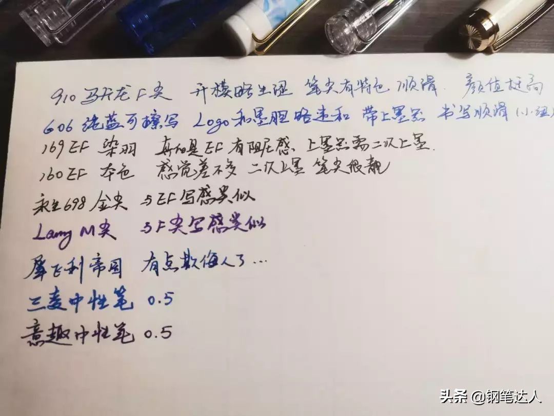 金硕钢笔怎么样,钢笔测评十大最值得入手的钢笔