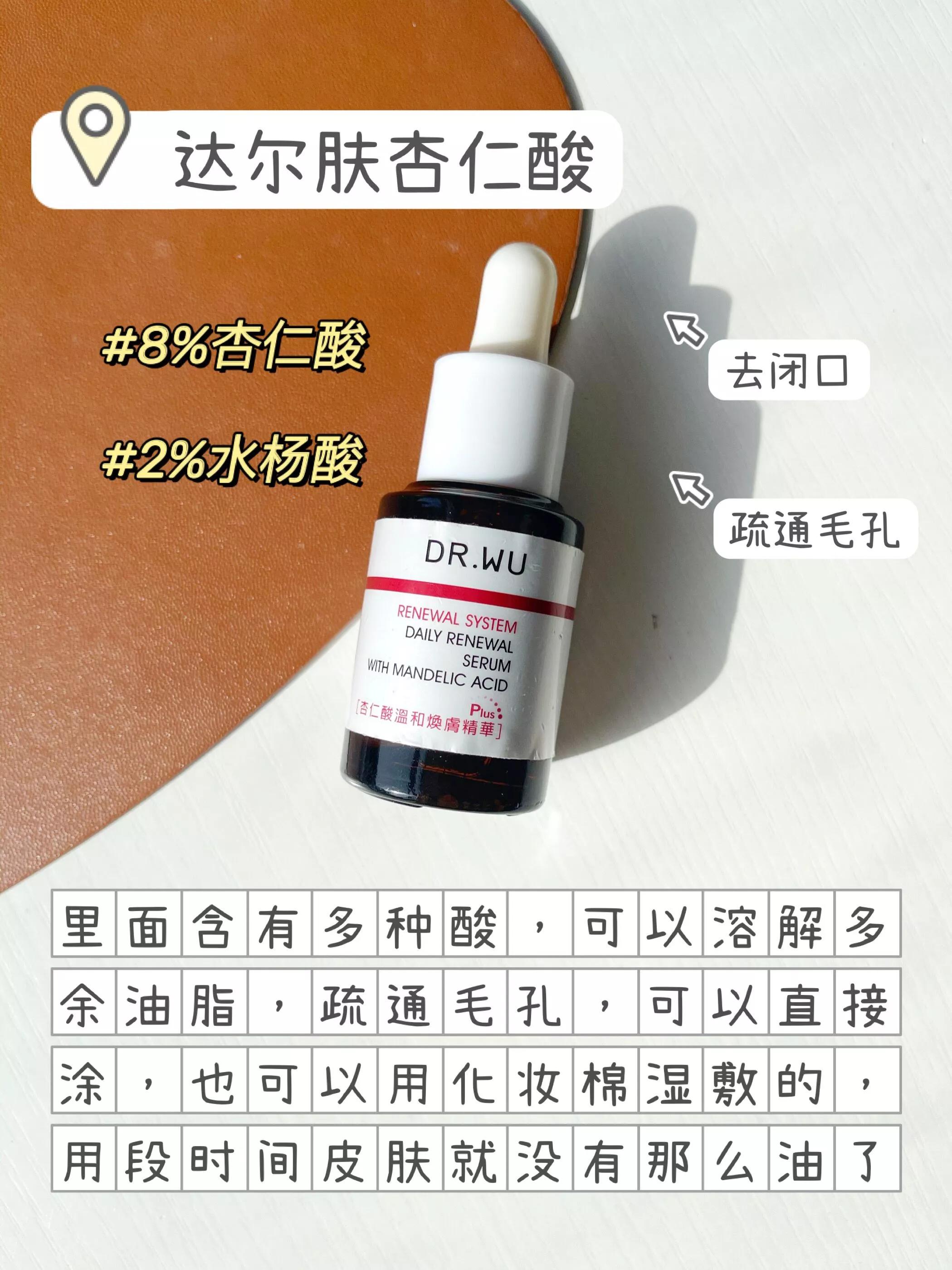 如何去痘印水印,如何祛痘印疤痕色素