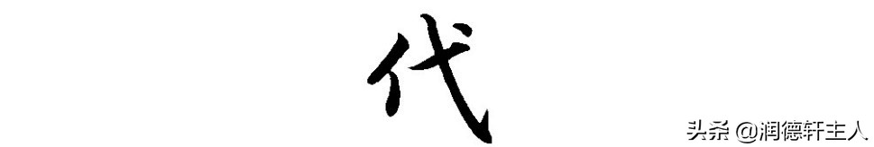 越接近原始越能领悟生存的真谛,越原始的基因越强大