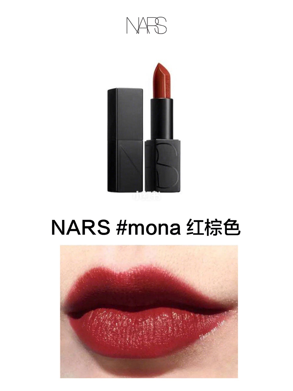 2022年最热门的口红,年度最红的口红2019年