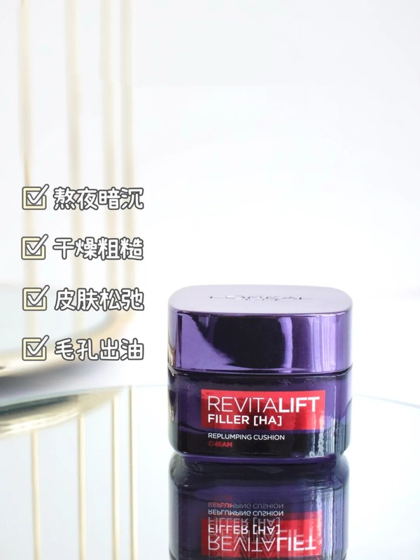 全网公认最好用的面霜欧莱雅,欧莱雅复颜抗皱紧致面霜适合年龄