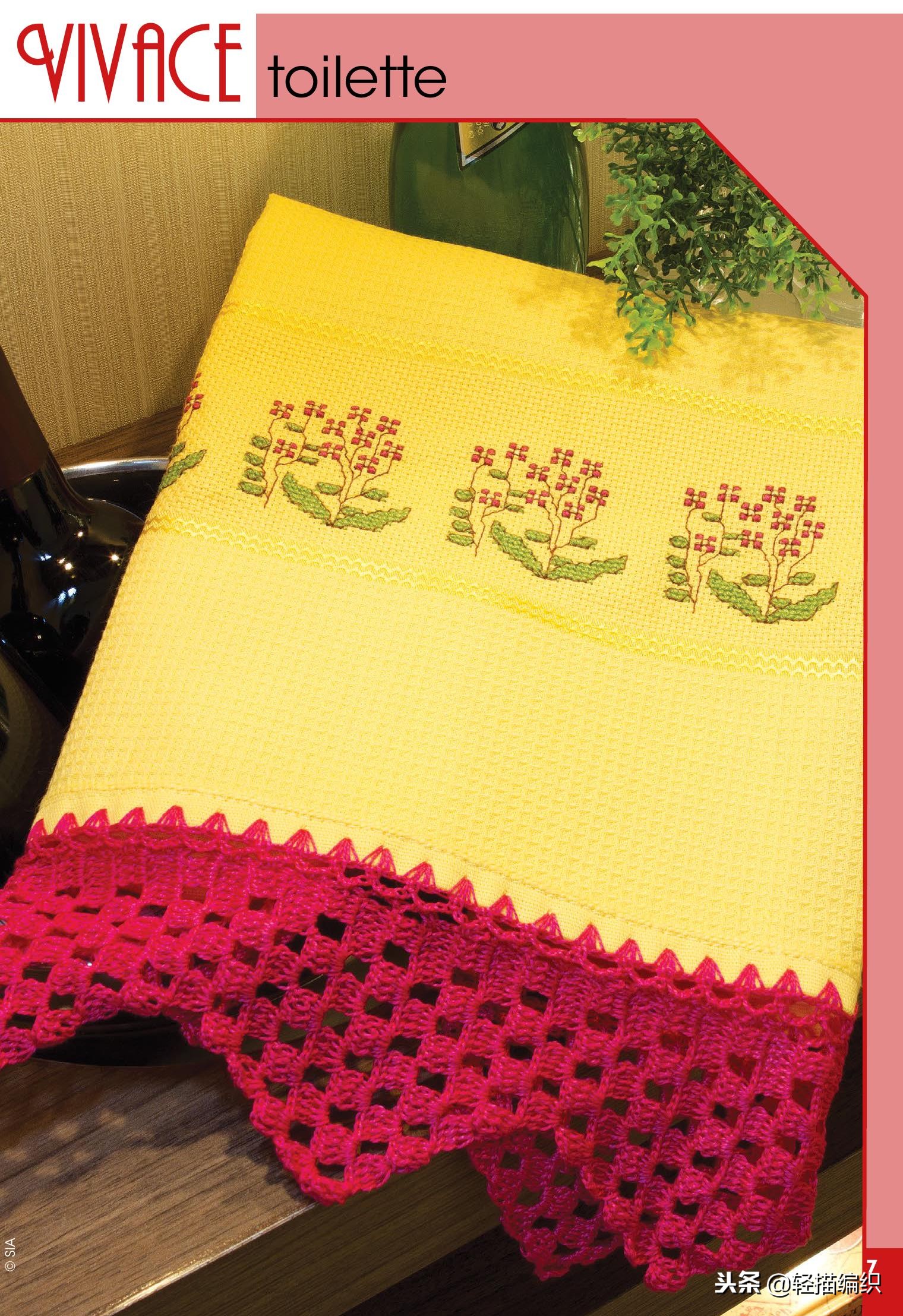 蕾丝钩织桌垫,防水防油蕾丝桌垫