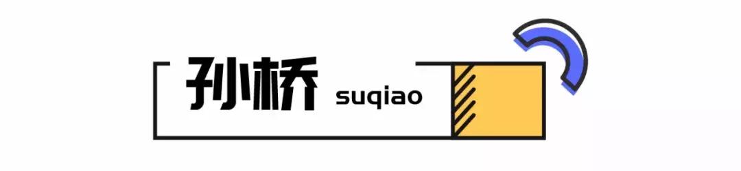 周浦镇和张江镇哪个好,周浦和唐镇哪个有潜力