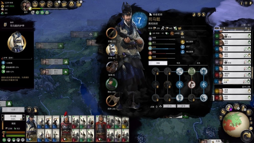 全面战争三国是策略游戏嘛,二柄游戏排行