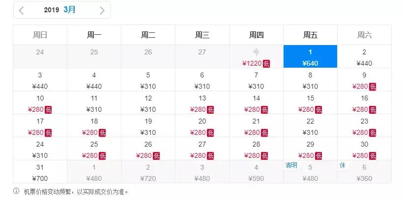 郑州飞哪里的机票最便宜五月,机票白菜价29元