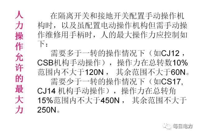 一分钟科普防疫知识,一文秒懂防火墙原理