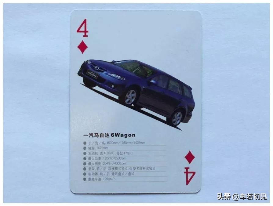 红旗皇冠换车标,北汽奔驰换标车