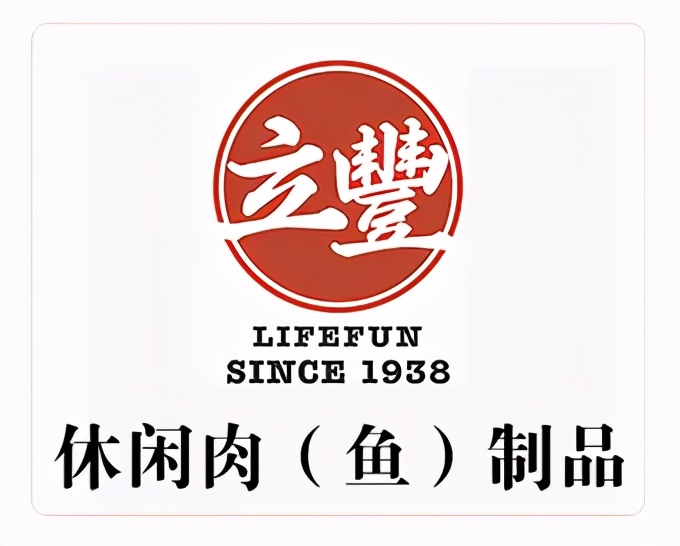 「金品公司」伽蓝集团启动“云店2.0系统”，强化私域流量运营