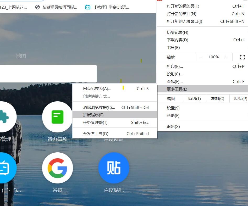 一招轻松解决谷歌浏览器,谷歌浏览器六个实用设置小技巧