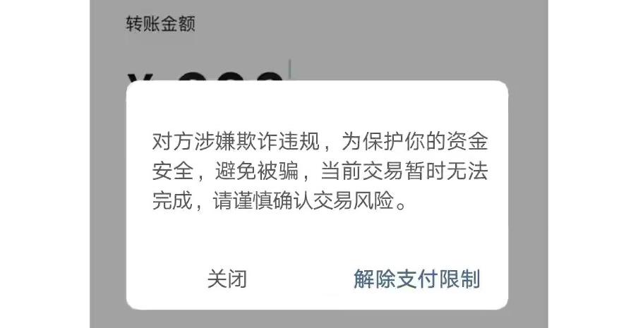 微信红包和转账最大区别图解,原来微信红包和转账区别这么大