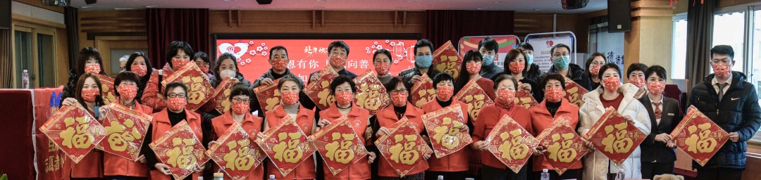 送“服”接“福”时间银行让好人有好报