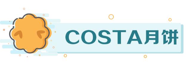 徐州好吃的月饼,徐州有名的月饼哪家好吃