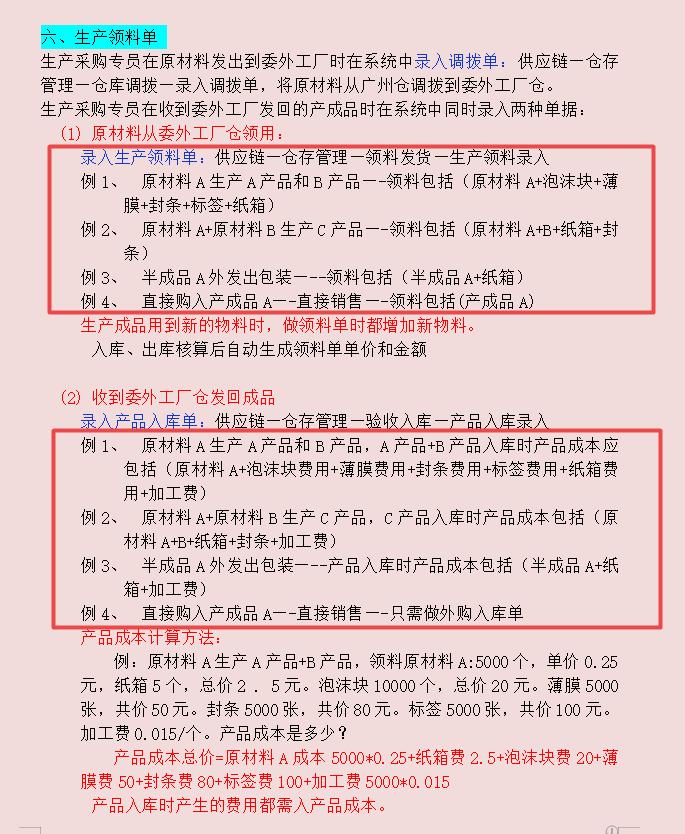 会计专业有什么是学生吐槽的,会计学学生吐槽