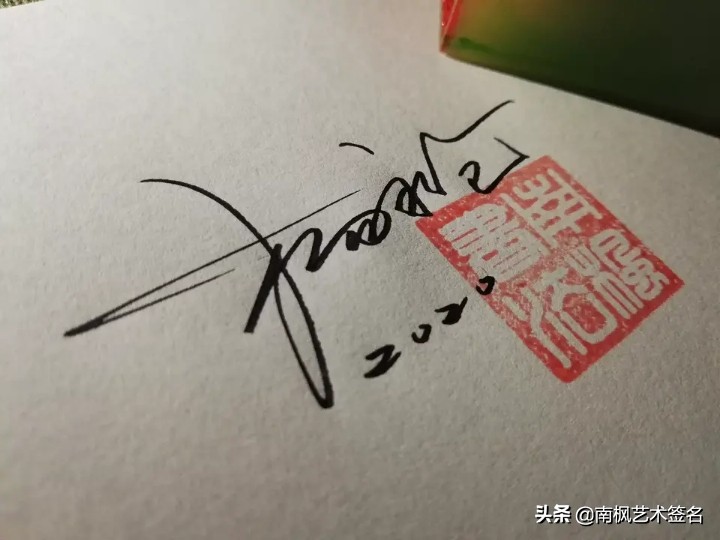 签名设计一定要有创意超凡脱俗,签名设计让您的签名自带绝美buff