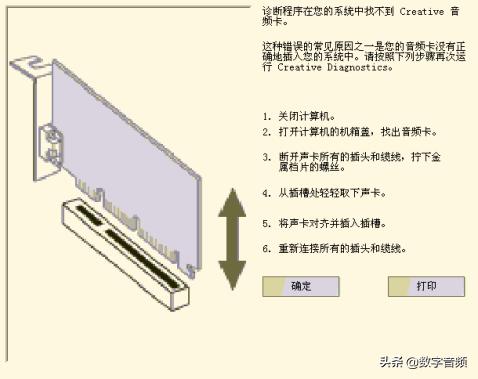 网络k歌专业声卡如何安装,网络k歌创新声卡7.1