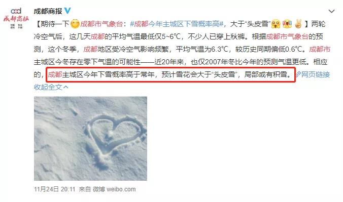 别争了，四川人内定了2021这个第一！