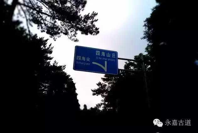 温州四海尖上观日出,初阳如血,美轮美奂,绝无仅有