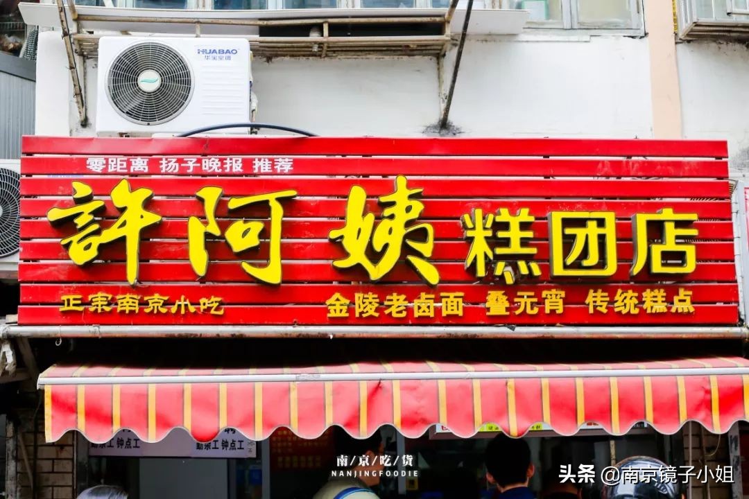 南京美食代购店,南京代购美食一条街