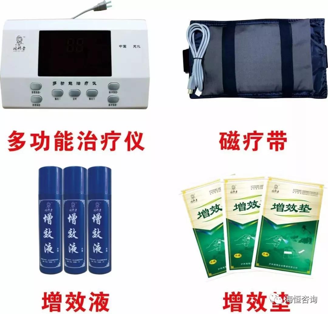 鸿瑞堂筋骨保养视频,鸿瑞堂筋骨养护上海奉贤