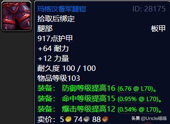 魔兽世界tbc纳格兰日常,魔兽世界怀旧服tbc纳格兰吸空气