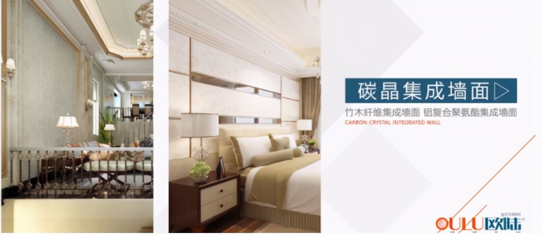 欧陆吊顶是几线品牌,欧陆铝扣吊顶