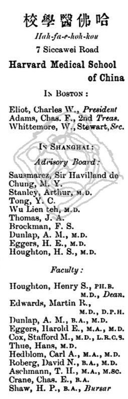 张爸个人资料,张爸医院图片