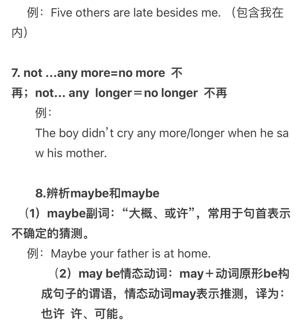 八年级上册英语九单元知识点,初中英语九年级上册外研版知识点