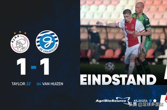 赫拉克勒斯vs格拉夫夏普比赛结果,荷乙多德勒支VS格拉夫