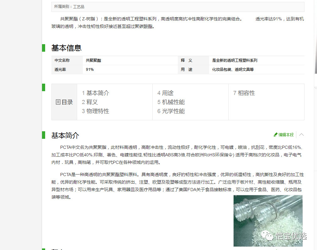 儿童奶瓶龋齿根管治疗打麻药吗,奶瓶龋齿戒夜奶经常刷牙能恢复么