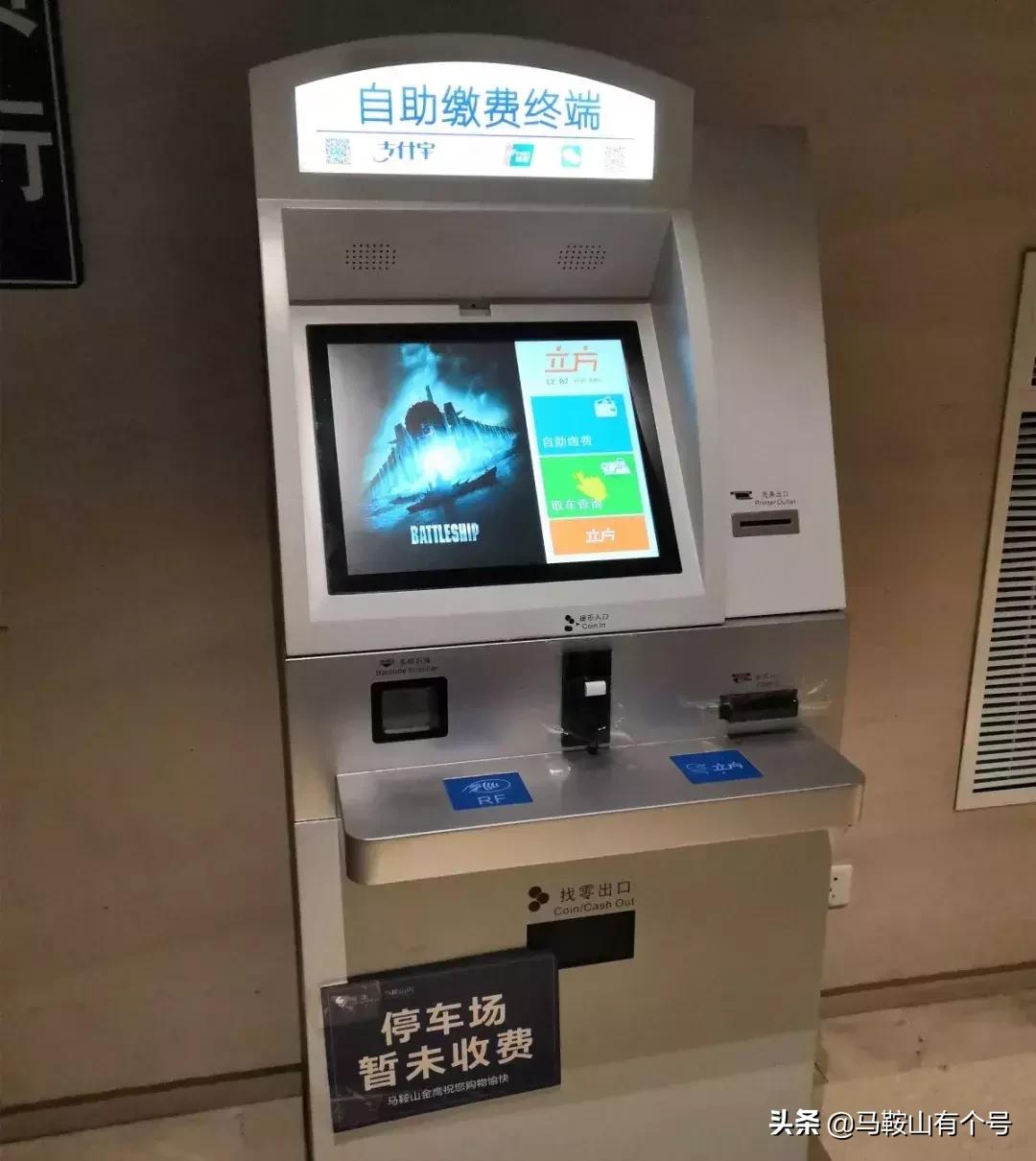 马鞍山金鹰停车费怎么收费,马鞍山万达广场停车多少钱一小时