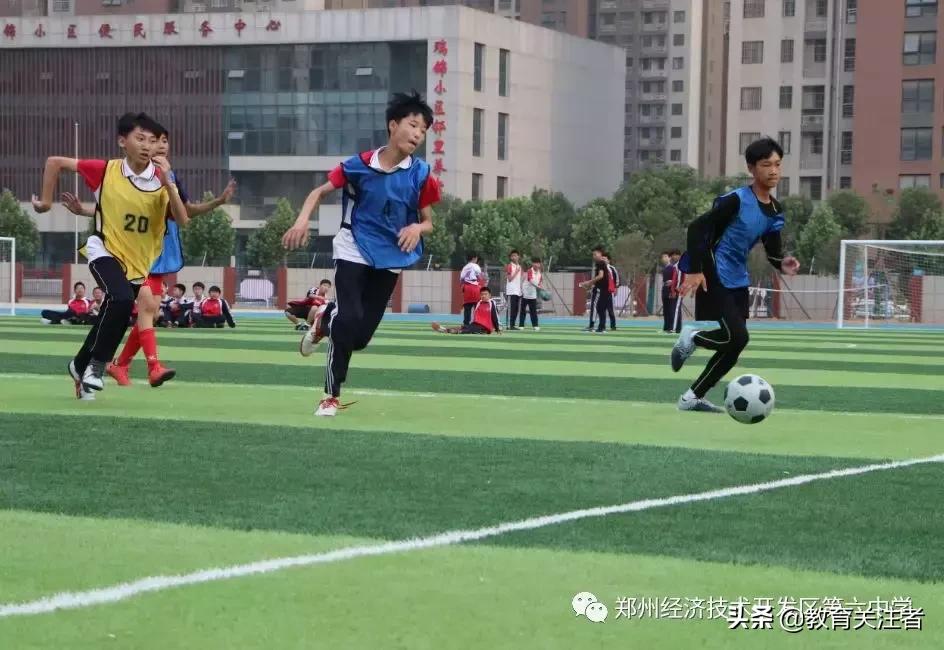 郑州经开区瑞锦小学足球比赛,郑州六校足球联赛成绩