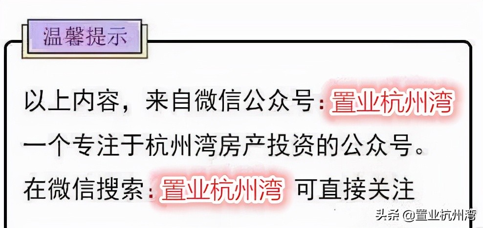 从地图上看杭州湾,十分钟让你了解杭州湾新区