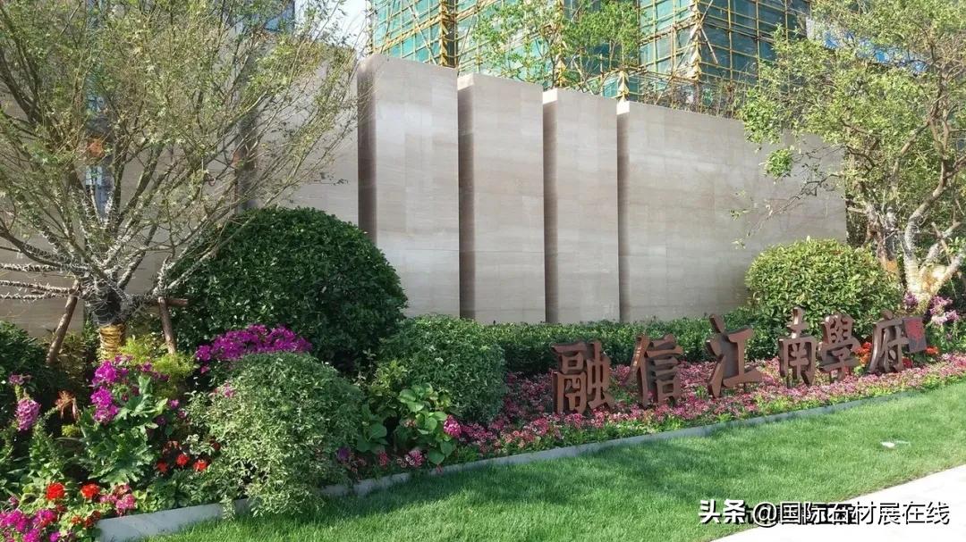 优质企业推荐｜振豪石业——东京迪士尼、沙特王室的选择