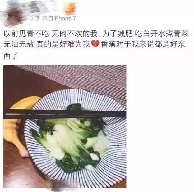 减肥的人为什么不能多吃盐,为什么有人减肥不吃盐