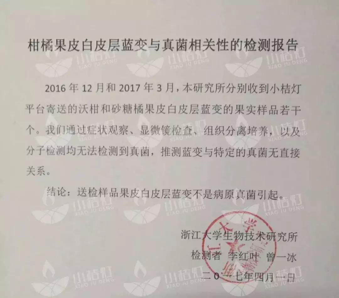 柑橘知识科普,柑桔知识