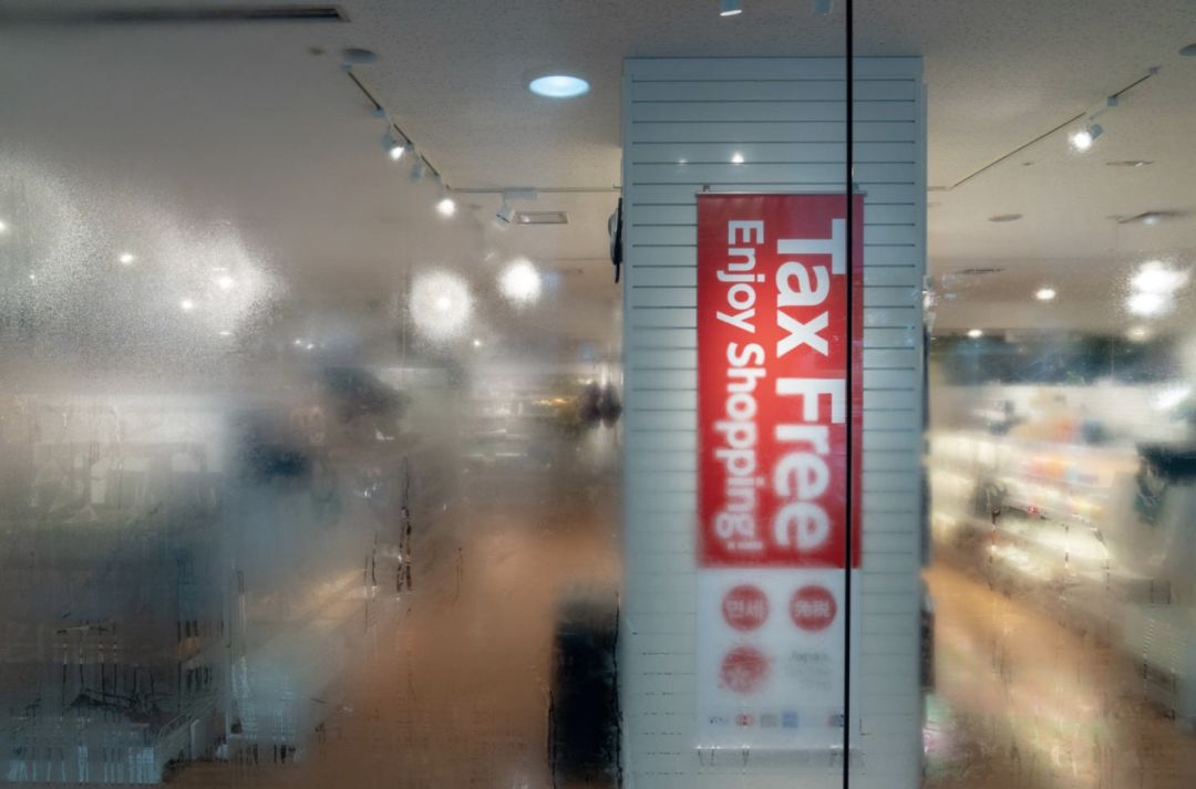 关于免税品的知识,免税店说说