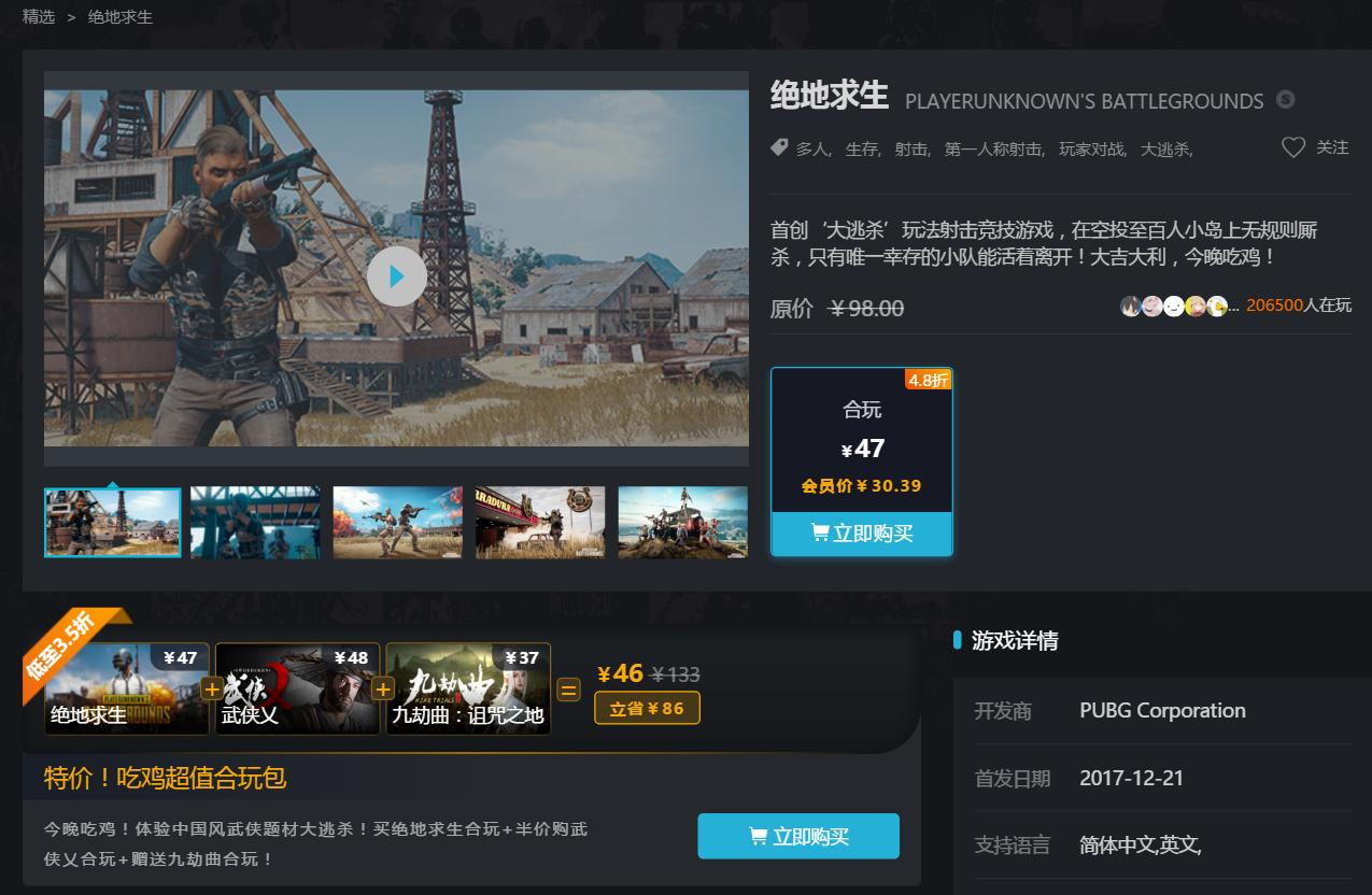 新人入坑steam注意事项,小白入坑steam必备知识