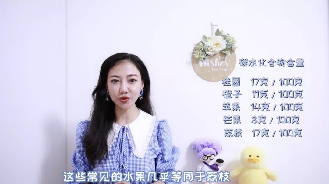 孕期吃荔枝会导致流产吗,怀孕吃龙眼会造成流产吗