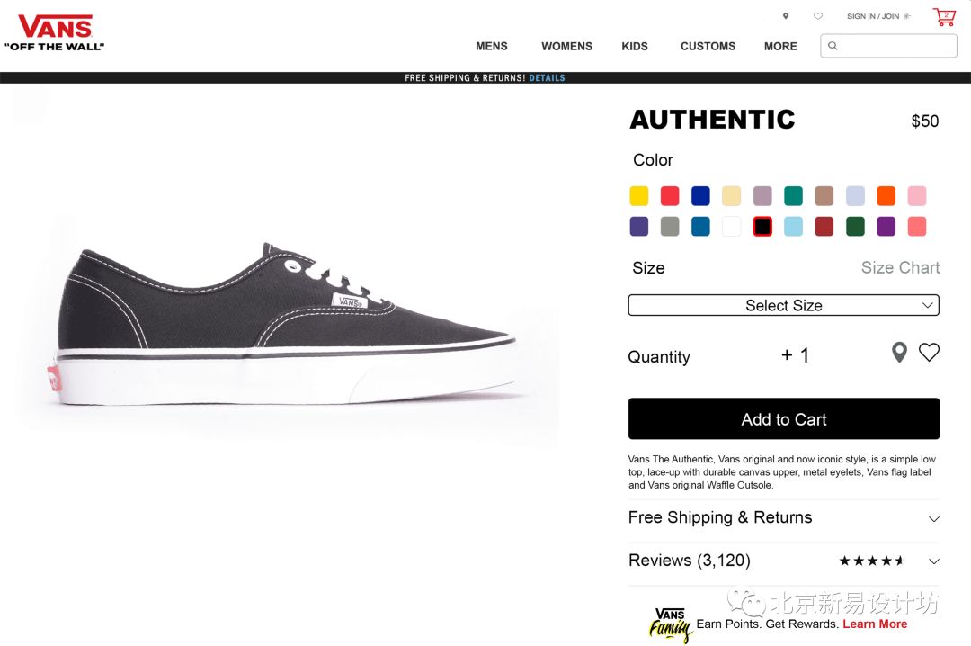 【潮品新零售】Vans-UI/UX案例研究