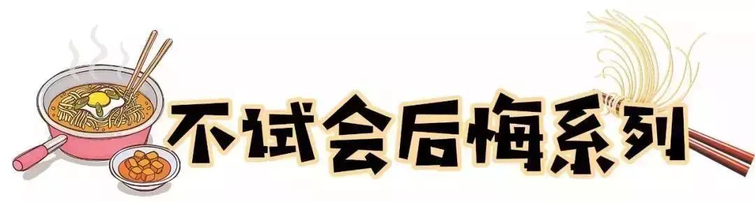 青海人吃泡面,青海人吃拉面视频