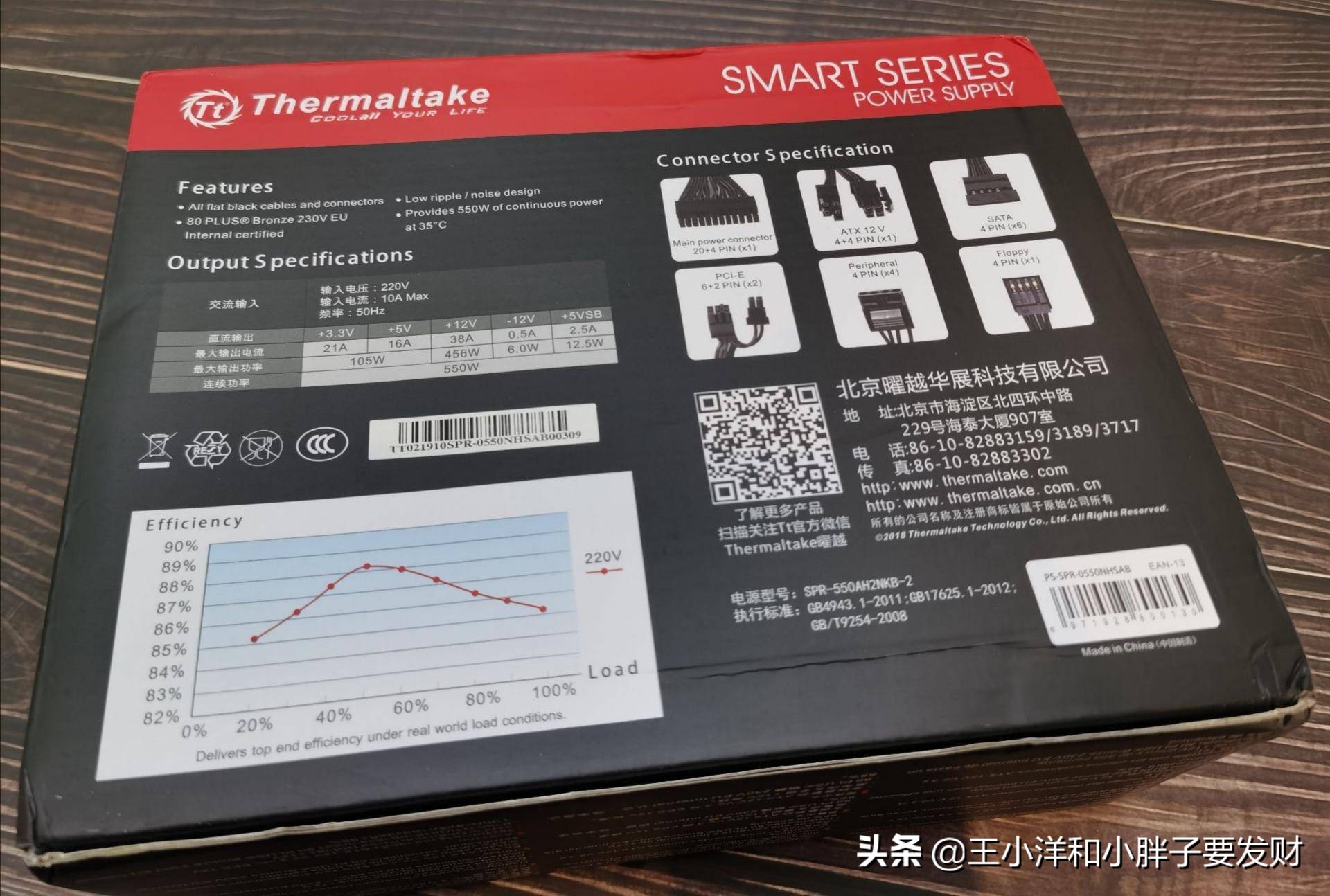 tt电源哪个系列好,tt电源和航嘉电源哪个好