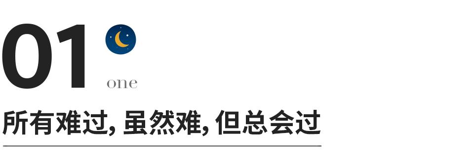 如果你对一个人失望了你会怎么办,对人生充满绝望的人怎么劝