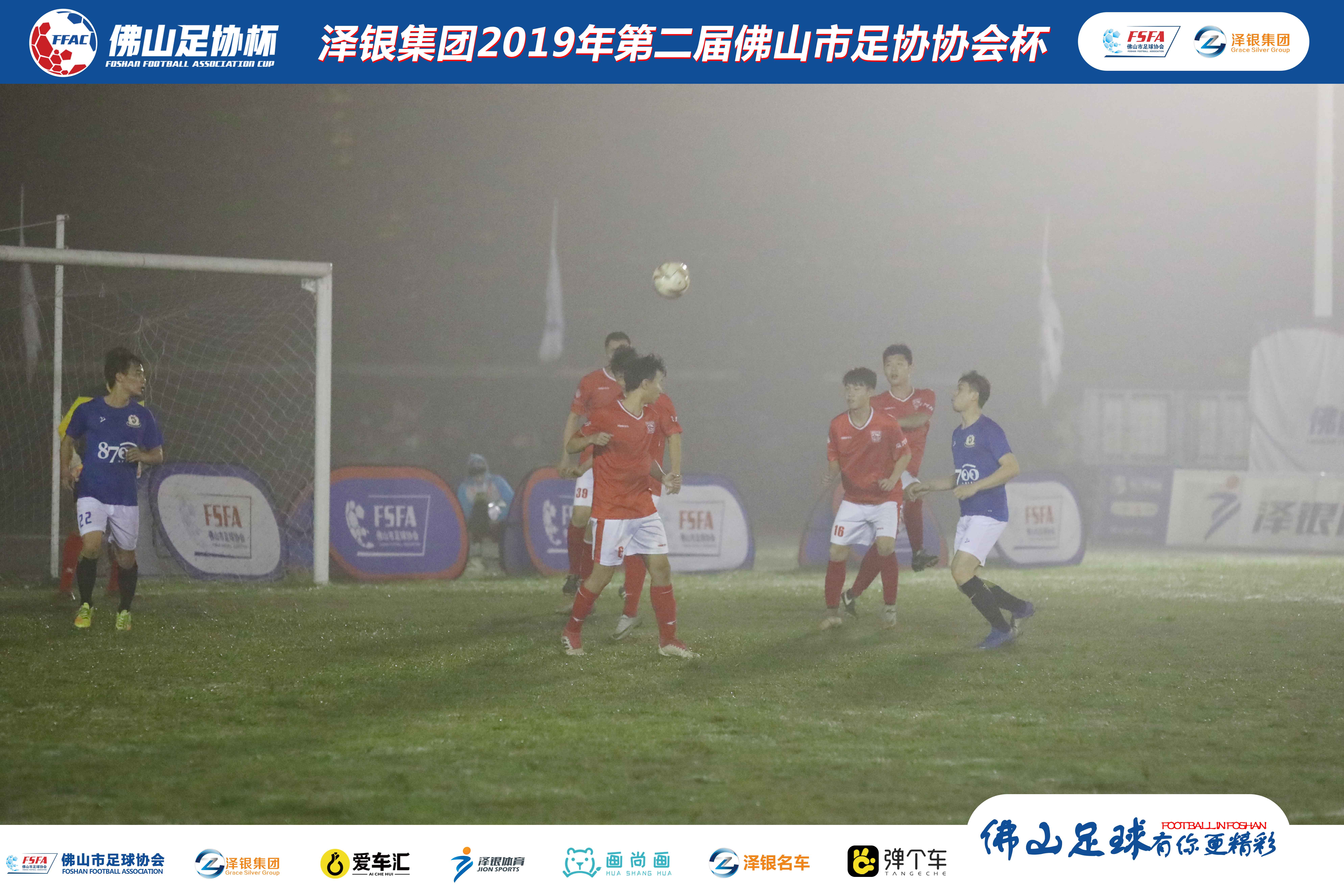 兴龙建材足球队,佛山兴龙建材足球俱乐部